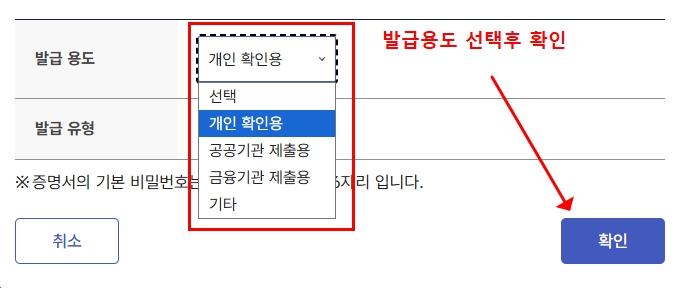 국민연금 가입증명서 발급용도